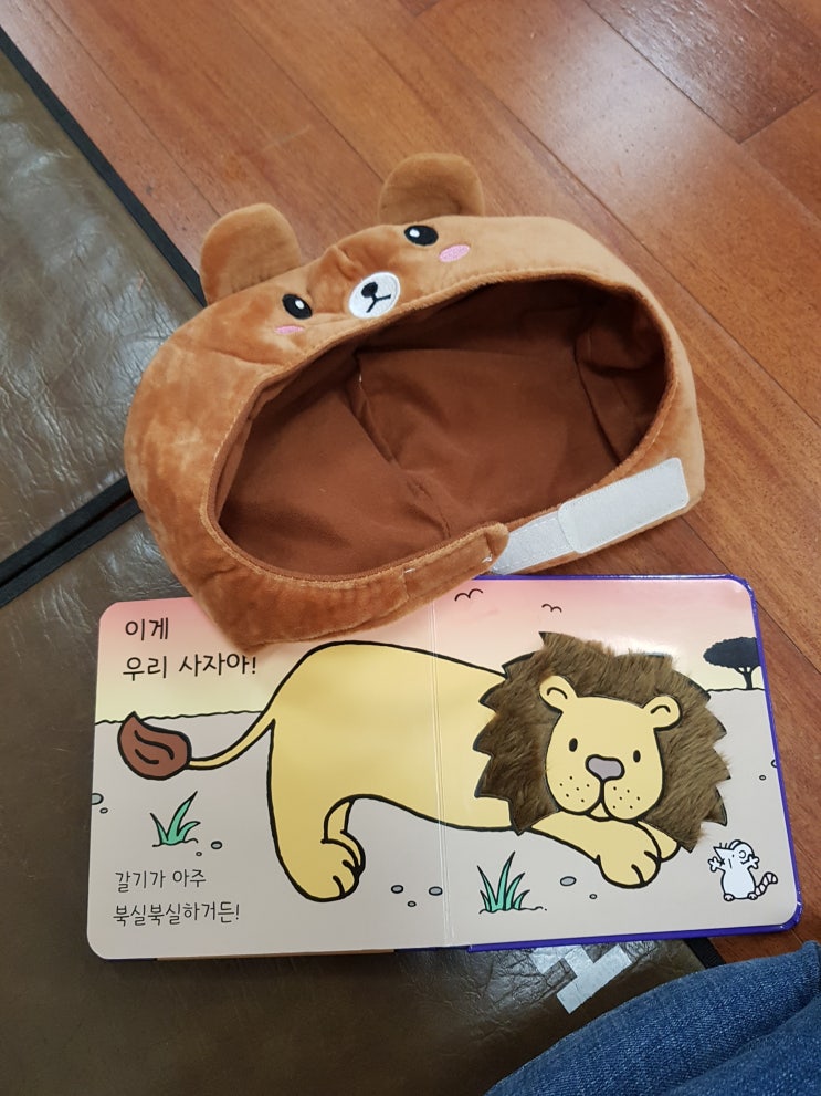  롤리폴리 재미놀이 문화센터 6~12개월 첫째날 수업, 홈플러스 문센 곰사냥