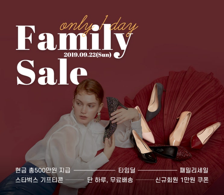  지니킴 패밀리세일 ㅈㅇㅅㄹㅈ