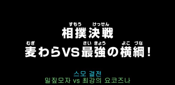  원피스 903화 애니 리뷰