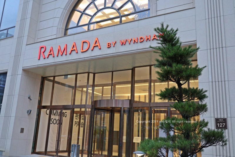 대전여행, 라마다호텔(Ramada)에서 1박2일 추천하는 이유 : 네이버 블로그