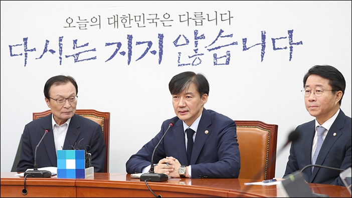  < 더민주당과 文청와대 잘못된 선택과 집착 > 그렇게 어렵게 창출한 정권을 조국임명강행으로 말아먹다니~ by 불방망이