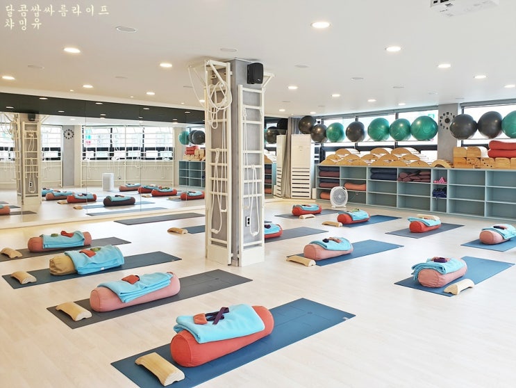  울산 중구 요가 이수진 요가 : 메디컬 요가 힐링타임 :-)