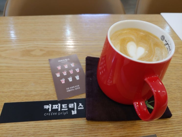  관평동 카페~ 커피드립스! 1000원의 행복~