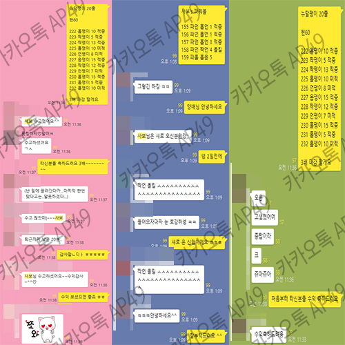  19.09.21 수익일기