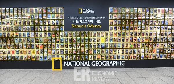  내셔널지오그래픽(National Geography) 사진전 참관
