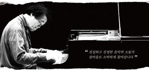  [1일1클래식] 베토벤, 피아노 소나타 제8번 c단조 [비창] Op.13, 3악장 (백건우 ver.)