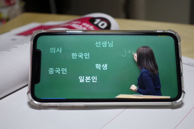  스페인어인강 믿고 듣는 시원스쿨!