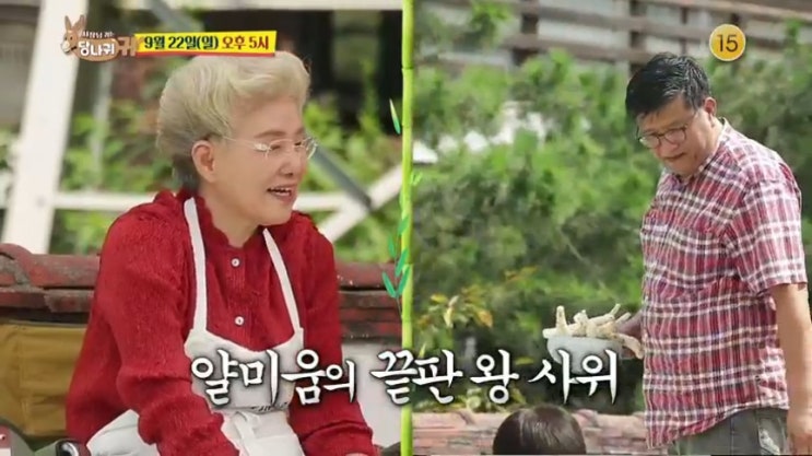  사장님 귀는 당나귀 귀 현주엽 장소 어디 출장 뷔페 현감독 소고기 해체 펜션 집 아파트 심영순 고추장 셋째 사위 민유식 장선주 22회 사장님귀는 당나귀귀 원희룡 마라도 해녀 식당