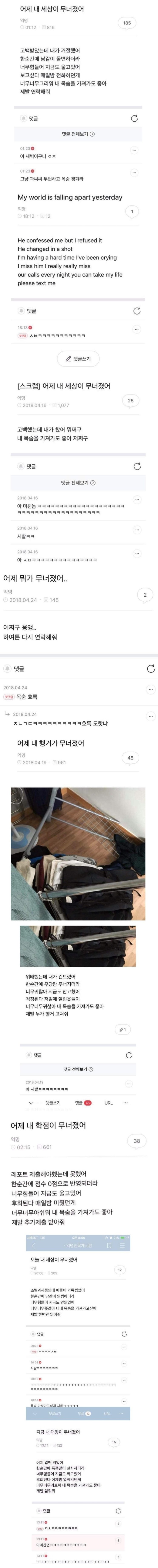  마드리드 공항에서