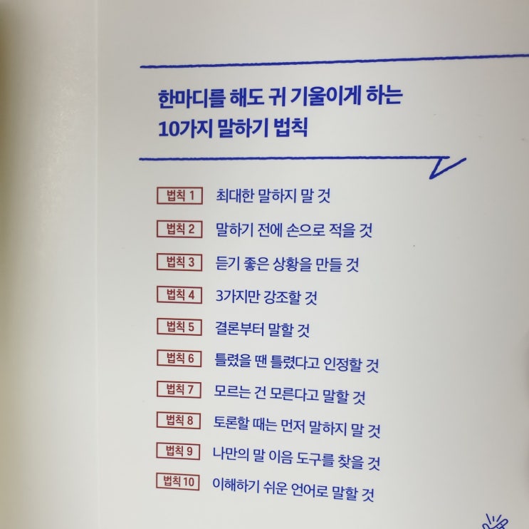 책을 통해 만나는 새로운 삶을 찾고 싶은 분들이 꼭 와봐야 될 곳