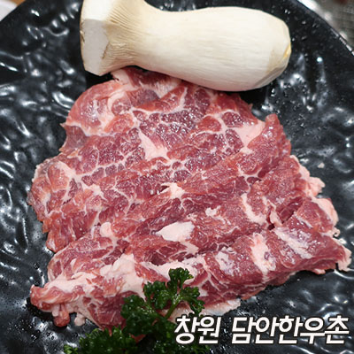  창원중앙동맛집 <담안한우촌> 이베리코흑돼지 신세계 영접>_<