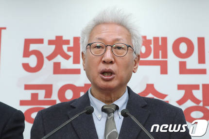  "즉각 파면하라"..류석춘 위안부 발언에 각계 비판