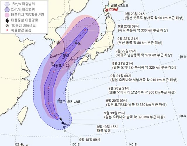 17호 태풍 타파 북상…일요일 전국비바람