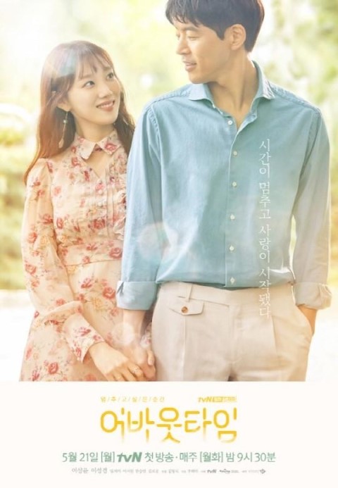  멈추고 싶은 순간 : 어바웃 타임.