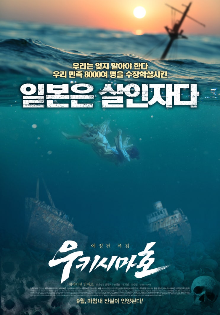  일제강점기 항일 한국영화 - 류석춘교수에게 보냄!