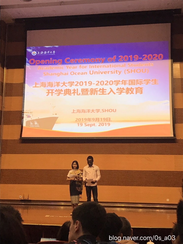  [상해해양대 교환학생 일기]15. OT, 호텔기숙사1인실, 书法课(서예수업),명랑핫도그, 汇海广场(후하이광장)