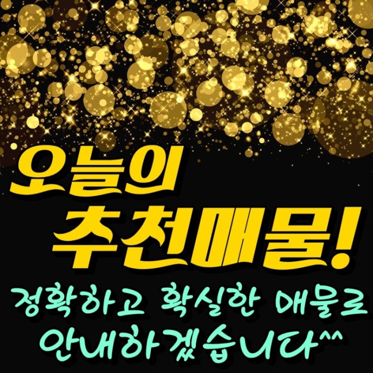 인천 연수구 송도동 더샵그린스퀘어 102동 아파트