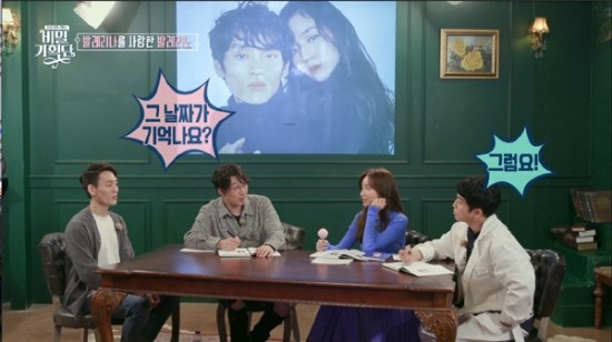 JTBC ‘비밀기획단’ 오늘(22일) 첫 방송! 