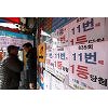 로또 877회 당첨번호 '5·17·18·22·23·43'+'12'.. 당첨금 17억1660만원 로또 877회 당첨번호 '5·17·18·22·23·43'+'12'.. 당첨금 17억1660만원