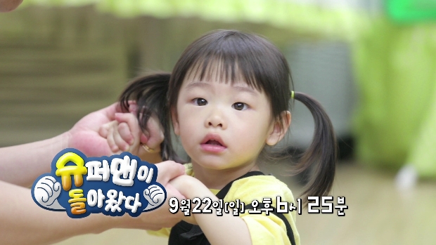  슈퍼맨이돌아왔다 잼잼이 용산구청 장남감 무료 대여 HOT 단독 콘서트 한남동 아파트 촬영지 어디 아파트 집 촬영장소 슈돌 잼잼이 아빠 문희준 슈퍼맨이돌아왔다 장남감 무료 296회