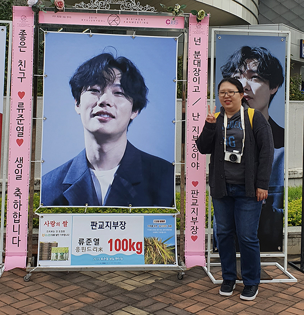  2019 류준열 생일 팬미팅 후기!~ㅎ 류준열 슬로건 류준열 엽서와 류준열 탁상 달력 인선프리 인증샷