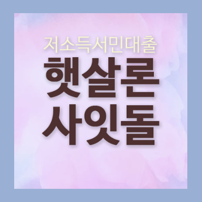  군산저축은행 효율적으로