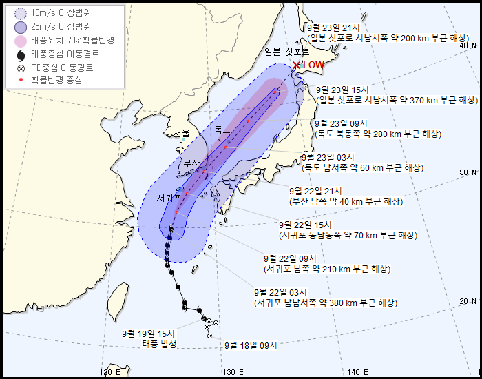  2019 제 17호 태풍 타파(TAPAH) 정보/이동경로/예상경로