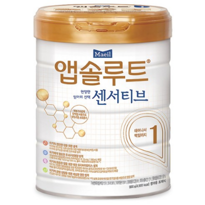  앱솔루트 센서티브 분유 1단계 대박특가-(31% 할인)