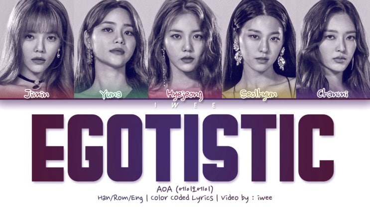  AOA '너나해' 무대가 의미하는 것