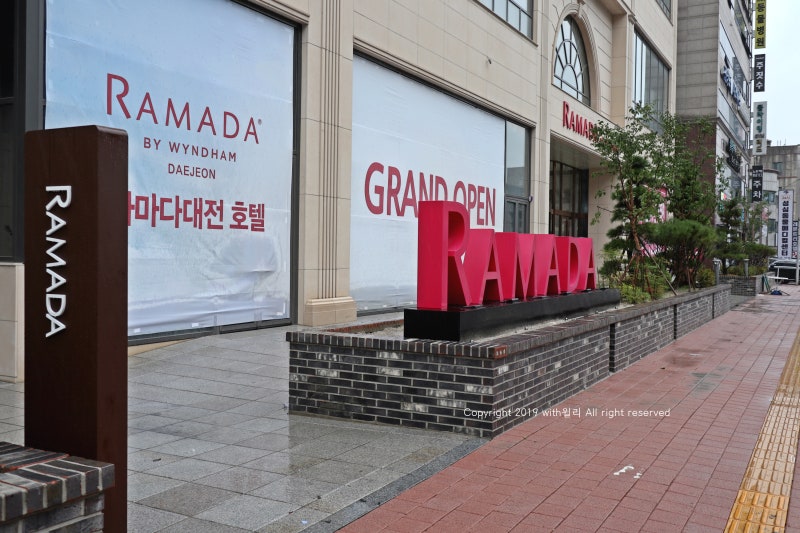 대전여행, 라마다호텔(Ramada)에서 1박2일 추천하는 이유 : 네이버 블로그