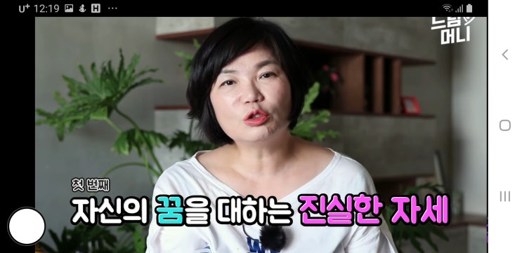  드림머니 - 인생을 바꾸고 꿈을 실현시키려면 반드시 알아야 할 BTS 성공 비밀 3가지