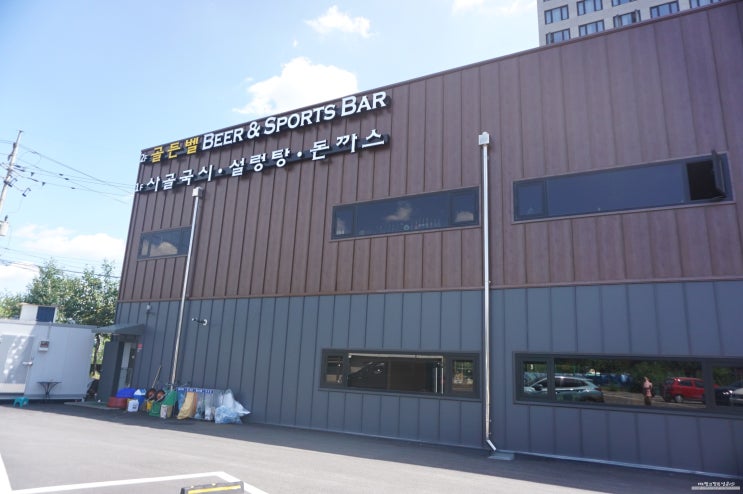  [에버랜드근처맛집/골든벨 사골국시 설렁탕]설렁탕 한그릇 먹고왔어요