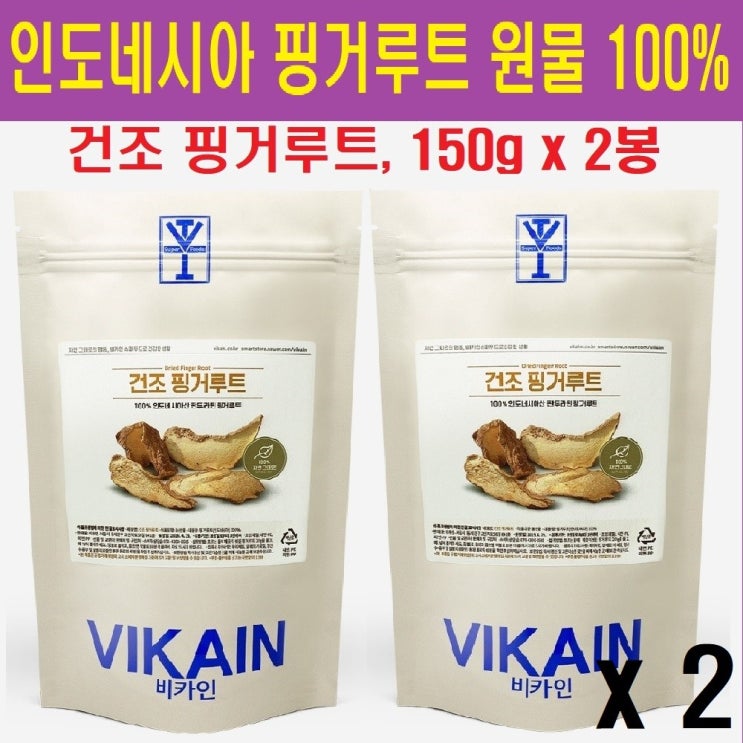 비카인 건조 핑거루트 인도네시아 핑거루트차 판두라틴 말린핑거루트 핑거루트원물 생핑거루트 추출물 핑거루트티 핑거루트물 식이섬유, 300g, 2개 싸게파는곳 비카인 건조 핑거루트 인도네시아 핑거루트차 판두라틴 말린핑거루트 핑거루트원물 생핑거루트 추출물 핑거루트티 핑거루트물 식이섬유, 300g, 2개 싸게파는곳