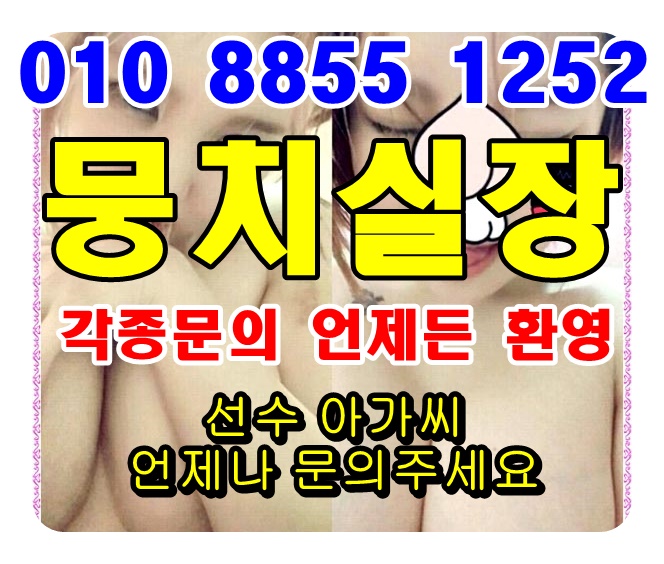  아테나가라오케 내일모레요