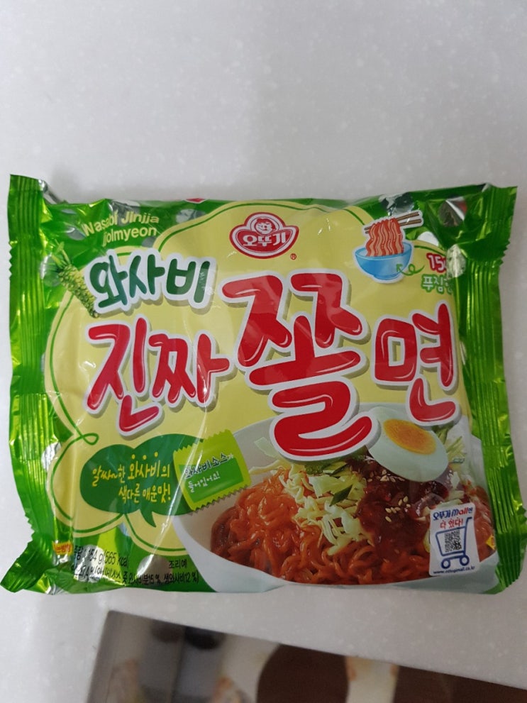  오뚜기 와사비 진짜쫄면 솔직후기