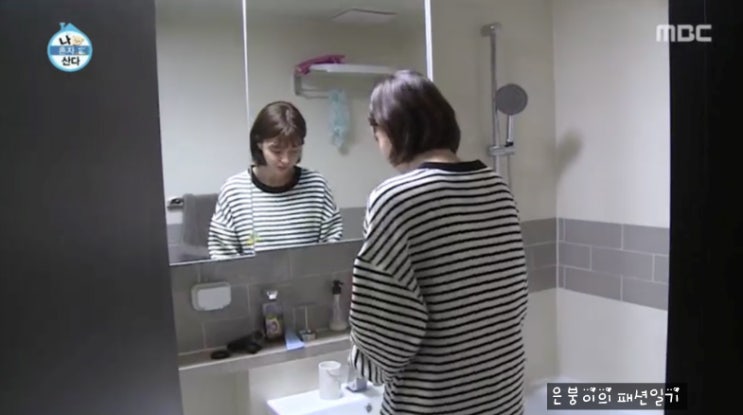  312회] 나혼자산다 권나라 스트라이프 티셔츠 패션!