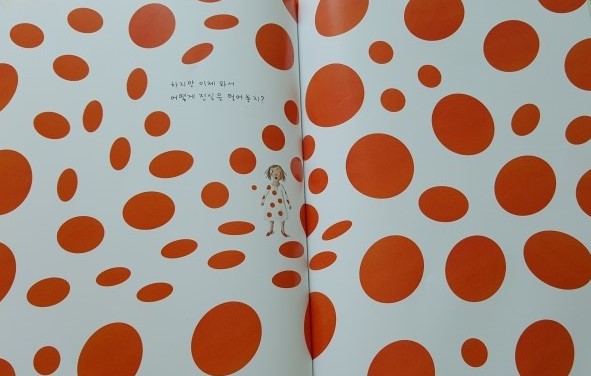 네이버,실시간 검색어 조작?/내가 보고 듣는 것은 다 사실일까? [숲의 언론개혁 시민운동4]