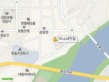  영월메일전병 주문폭주 메밀전병 !!! 영월 맛집 중앙시장맛집은 미소네맛집