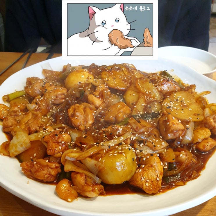  포항 문덕 동궁찜닭 태풍 뚫고 와볼만한 맛