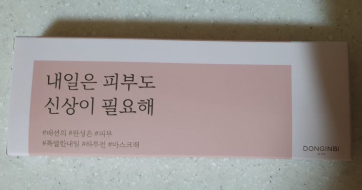  동인비 미 마스크 스틱