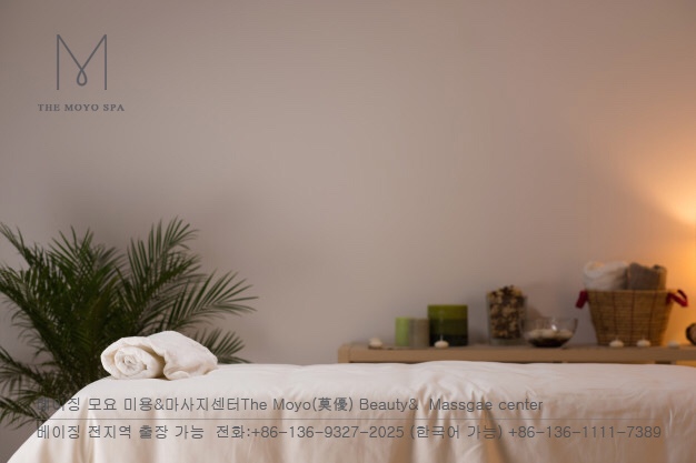 북경여행 배이징마사지