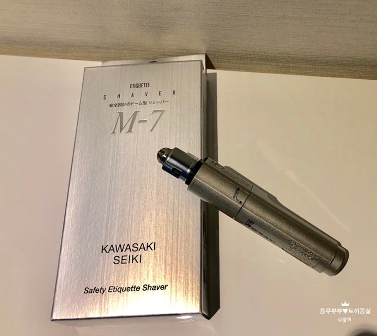  [상품]가와사키 코털제거기 M7 : 훈남 필수품 코털정리기