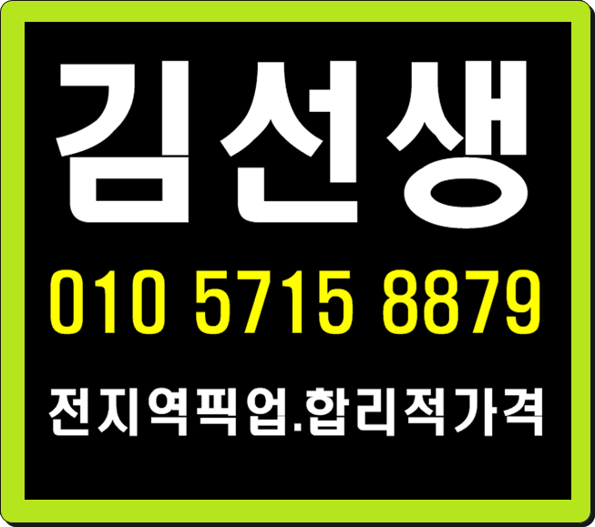  강남런닝레빗가라오케 재미가있다