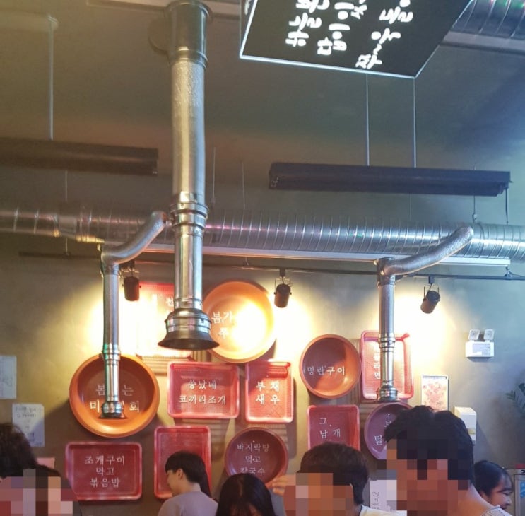 [띠앗부부 미쁘니/일상블로그] 9월 주말 일상/청주 혼다라멘/청주 로얄닭밝/국물닭발/율량동 삼바리/용암동 신짬뽕나라/워크샵준비/오징어국 만들기