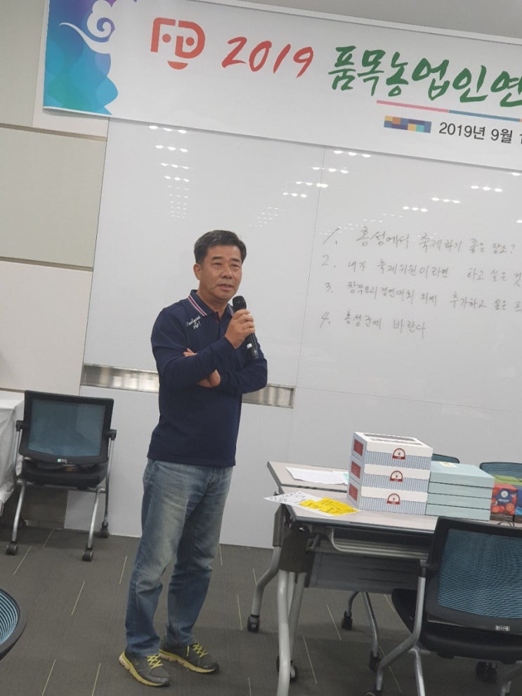  제주도 오설록 티 뮤지엄과 이중섭거리 그리고 새섬. 첫째날 연수회.