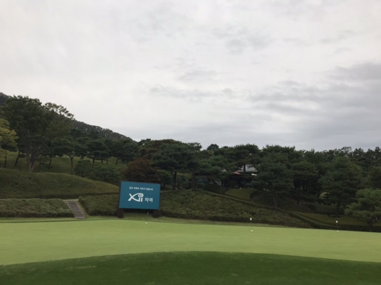  엘리시안 강촌