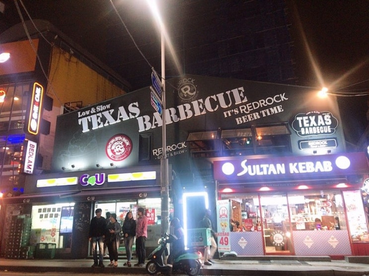  이태원 텍사스 바베큐 맛집 로우앤슬로우