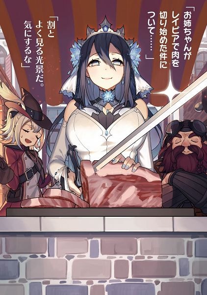 웹소설 Free Life Fantasy Online 인외 공주님 시작했습니다 네이버 블로그 웹소설 Free Life Fantasy Online 인외 공주님 시작했습니다 네이버 블로그