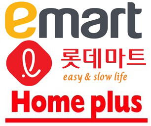 9월 넷째 주 일요일은 이마트 휴무일…롯데마트·홈플러스는? 9월 넷째 주 일요일은 이마트 휴무일…롯데마트·홈플러스는?