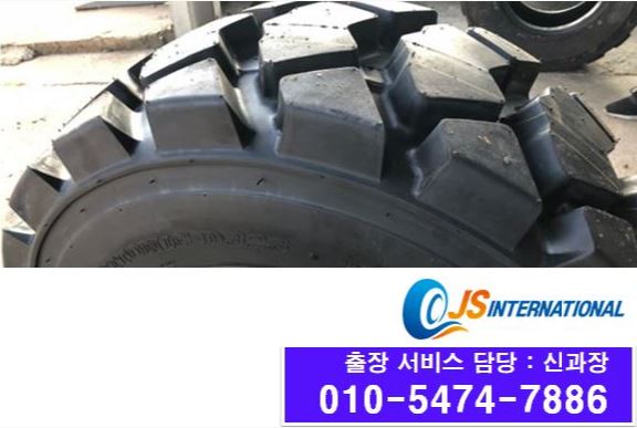  밥캣 &뉴 홀랜드 스키드로더 곰 발바닥 타이어 (농축사 타이어 최강자)